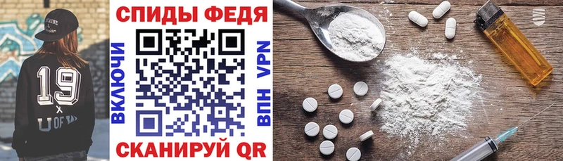 Amphetamine Розовый  где найти наркотики  Новомичуринск 