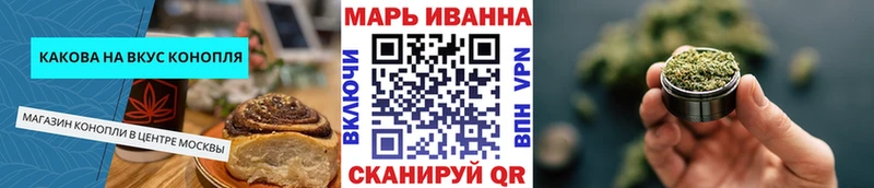 Еда ТГК марихуана  дарнет шоп  Новомичуринск 