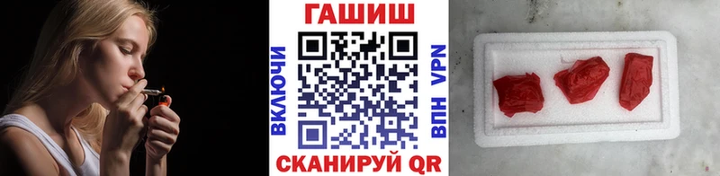 ГАШ гарик  как найти закладки  Новомичуринск 