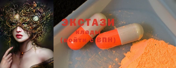 марки nbome Алексеевка