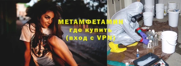 марки nbome Алексеевка