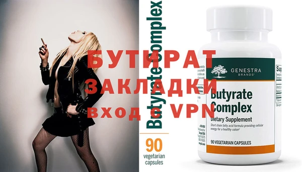 ECSTASY Алексин
