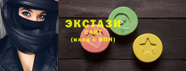 дистиллят марихуана Новодвинск