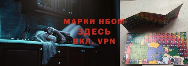 марки nbome Алексеевка