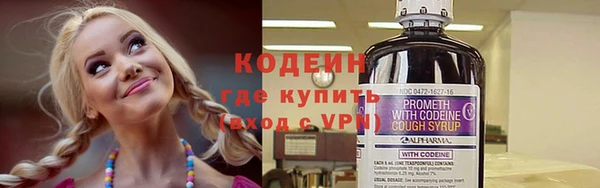 марки nbome Алексеевка