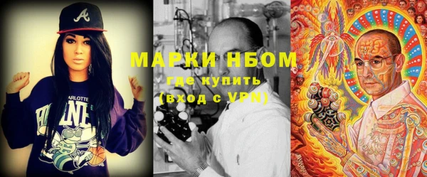 марки nbome Алексеевка