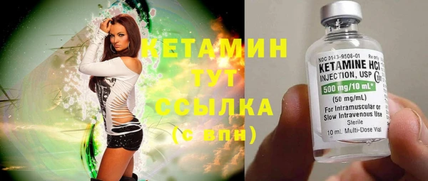 ALPHA-PVP Новокубанск