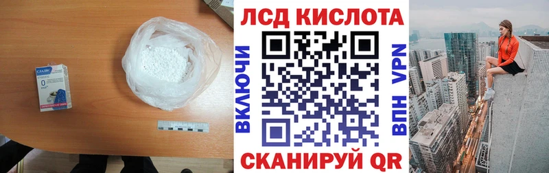 Лсд 25 экстази кислота  Новомичуринск 