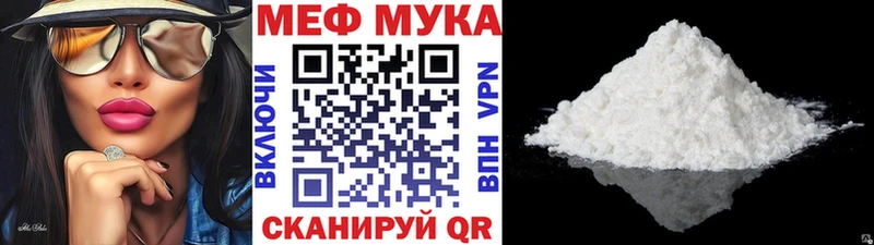 Меф кристаллы  Новомичуринск 