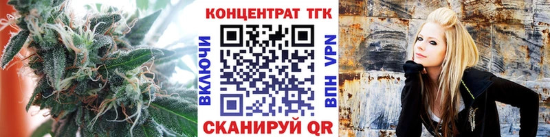 продажа наркотиков  мега ссылки  Дистиллят ТГК жижа  Новомичуринск 